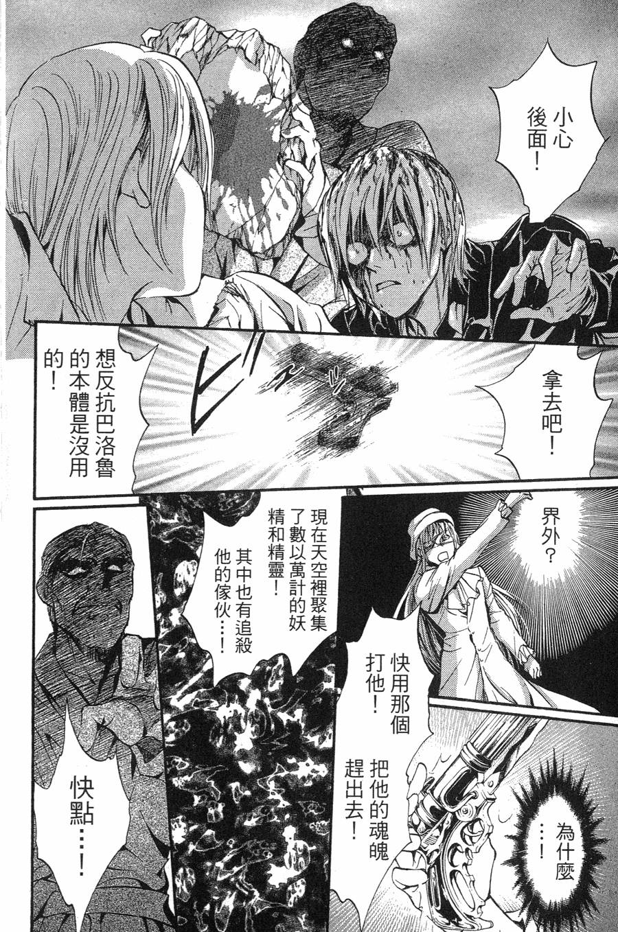 第108页