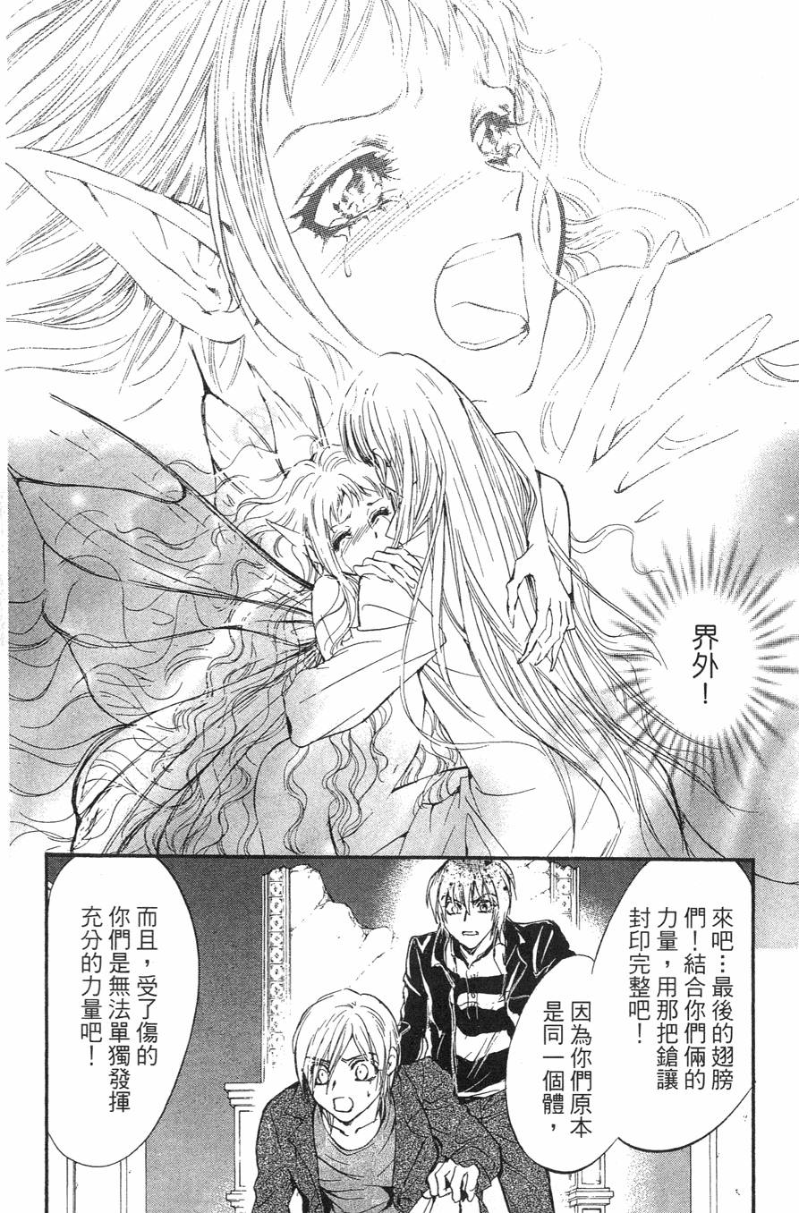 第116页