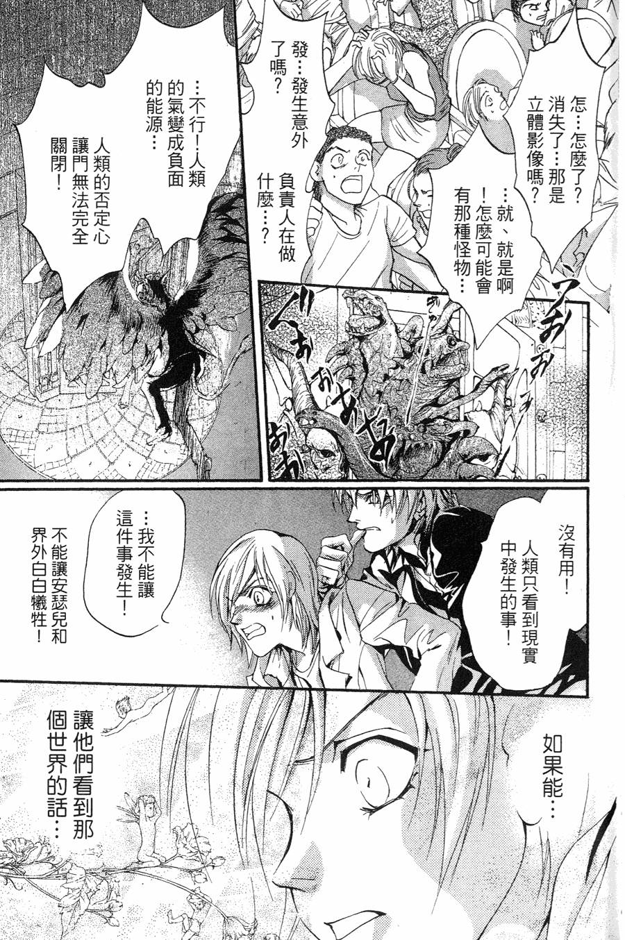 第119页