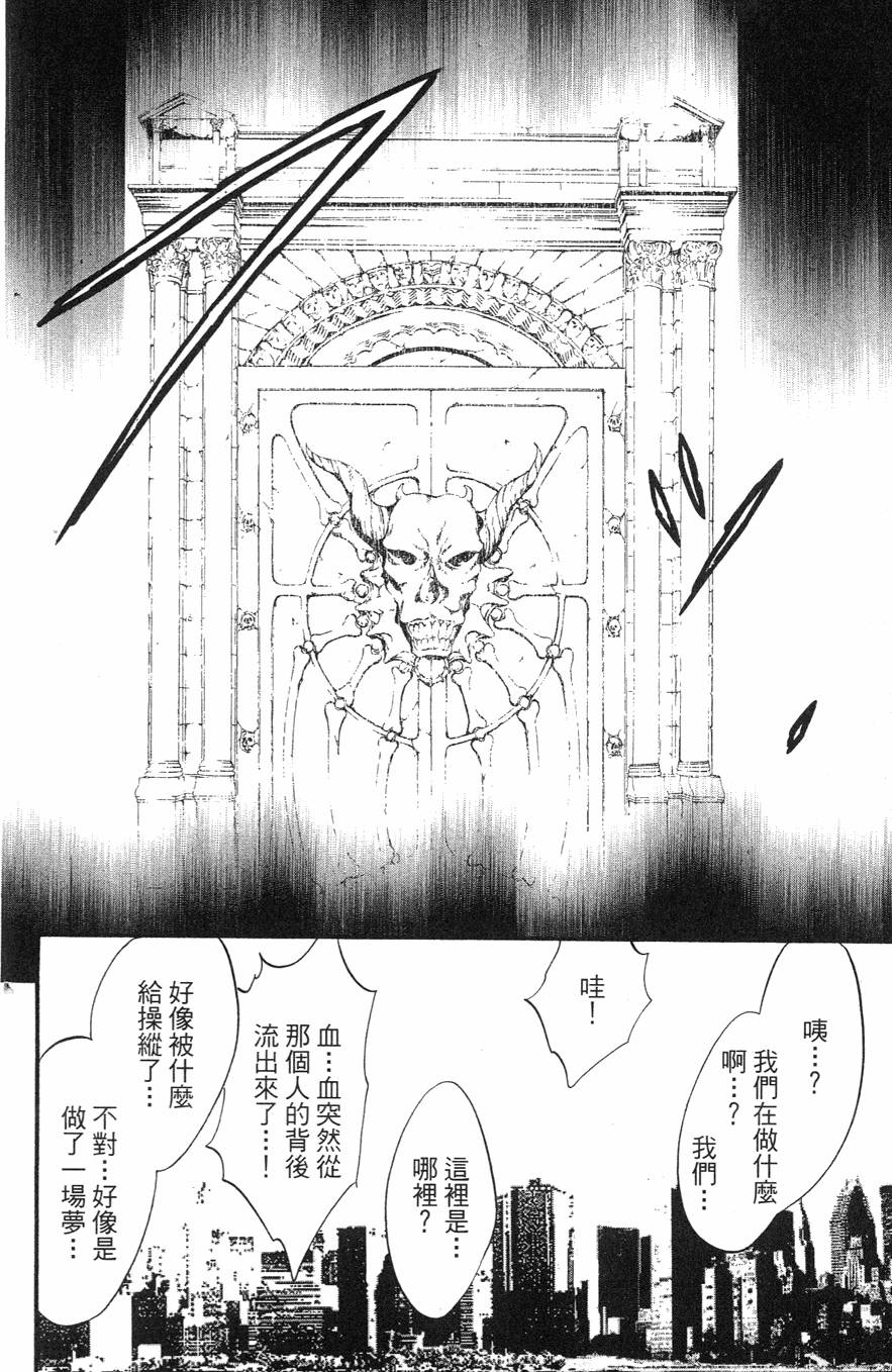 第124页