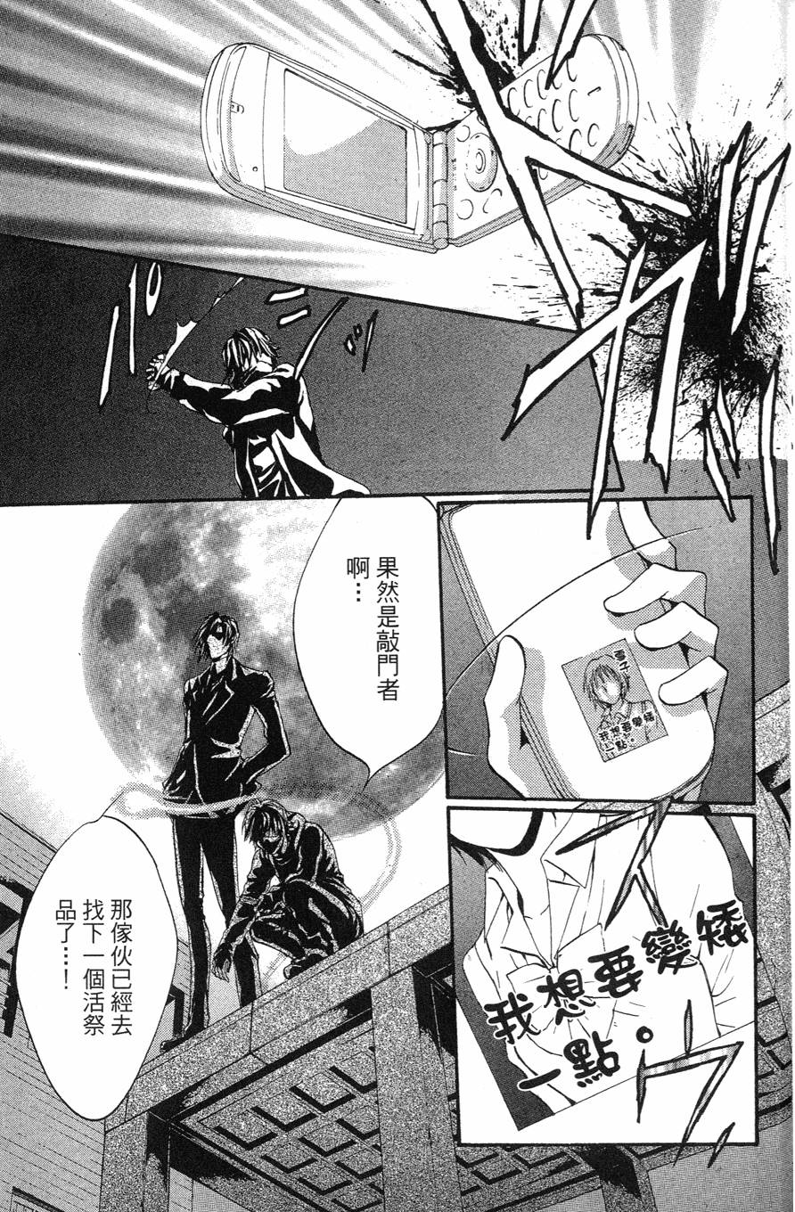 第133页