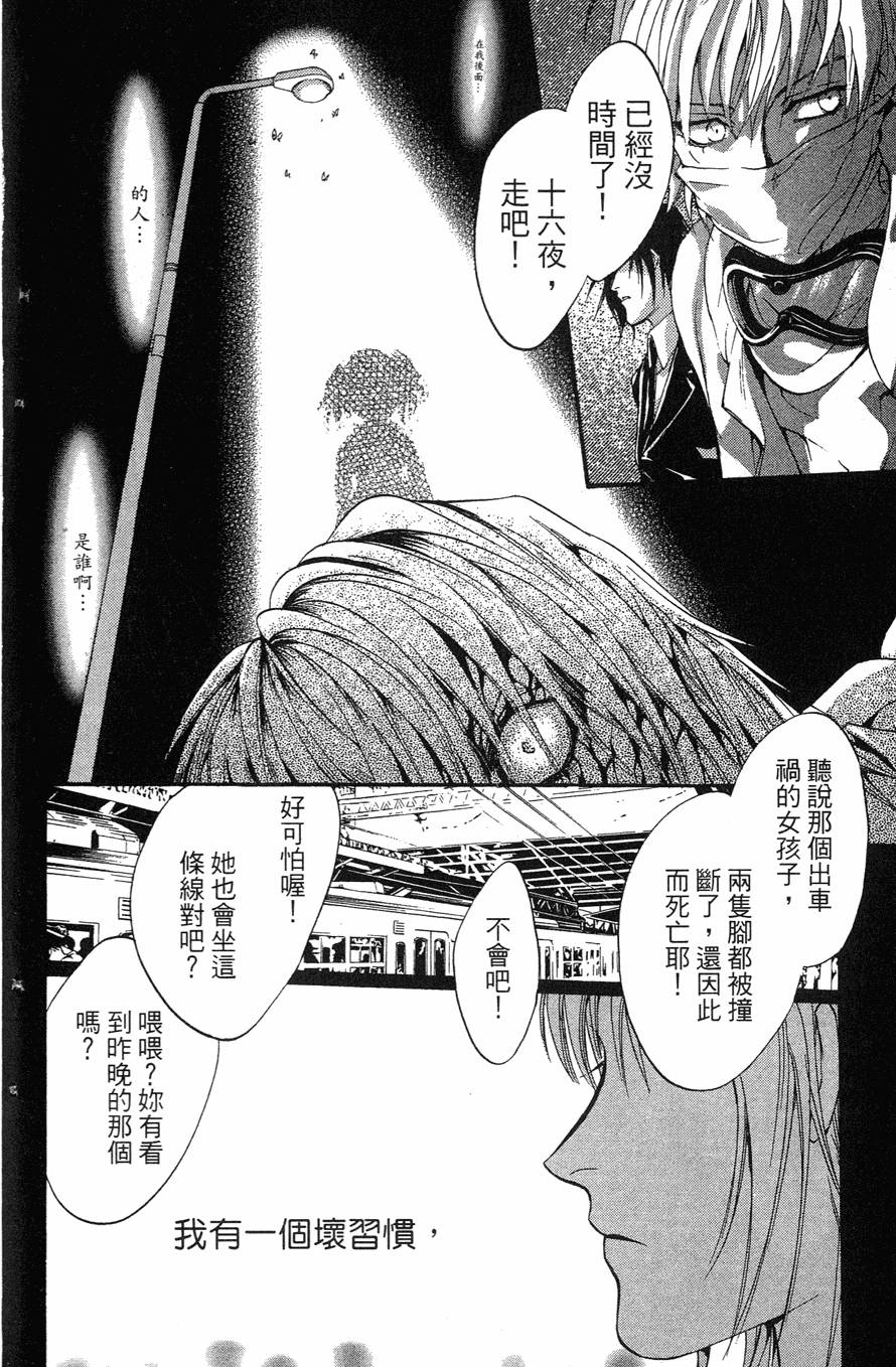 第134页