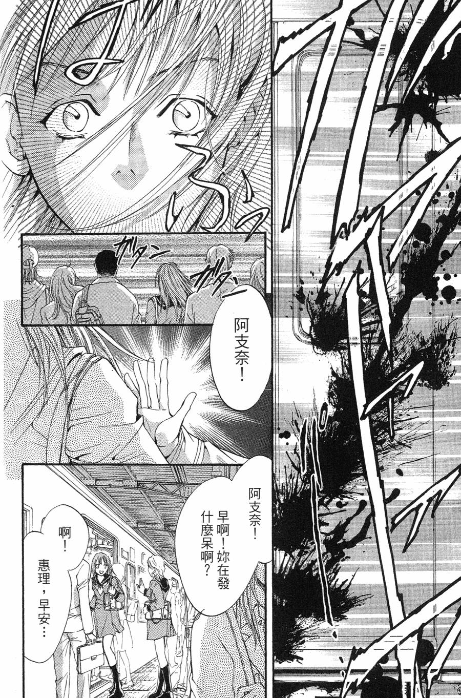 第136页