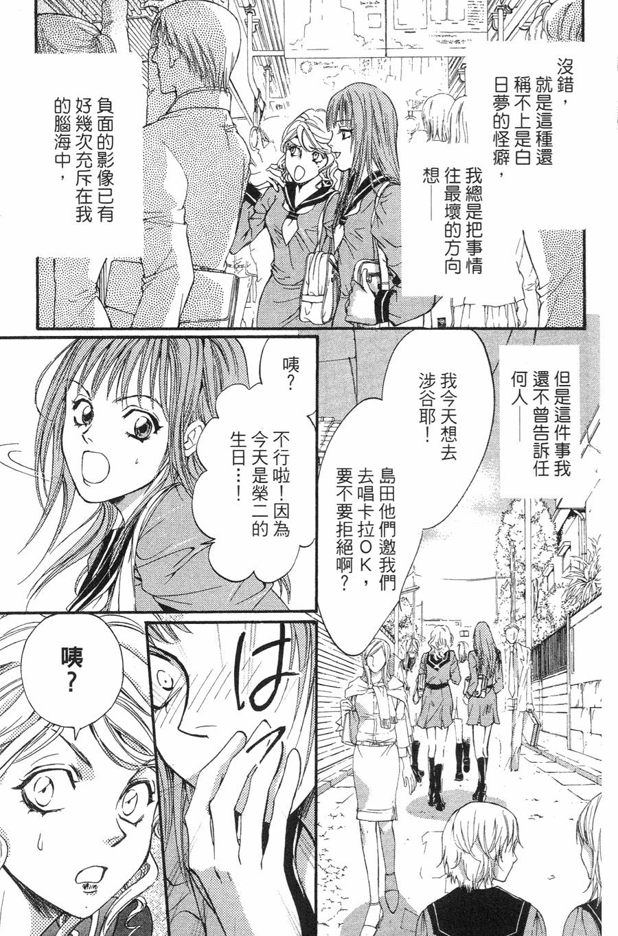 第137页