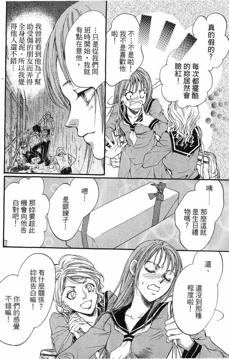 第138页