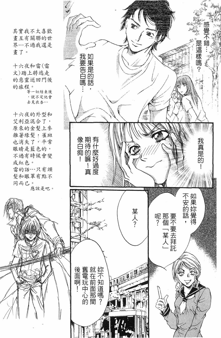 第139页