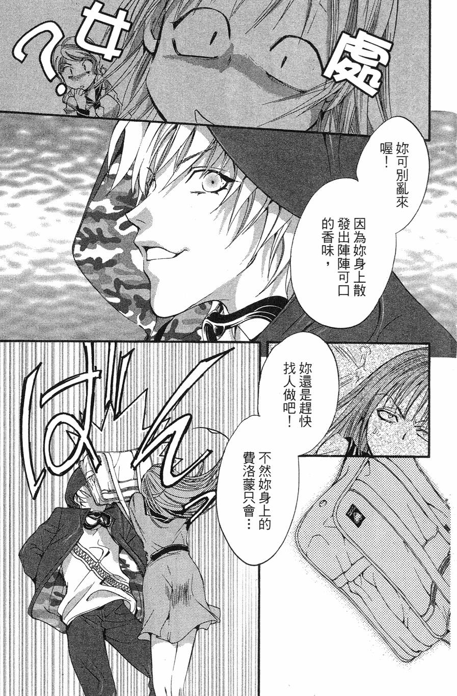 第143页