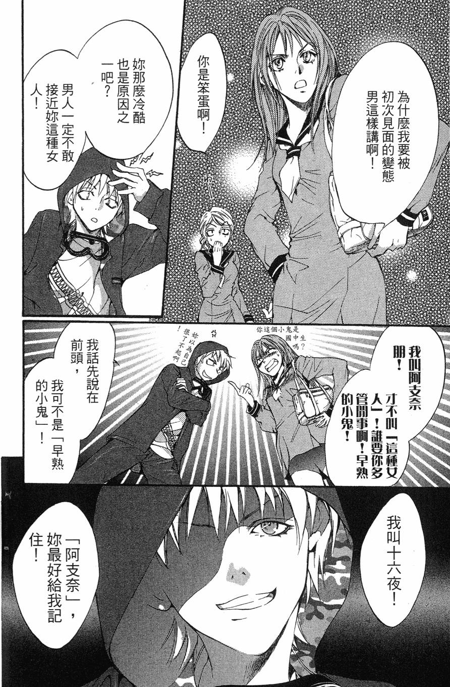 第144页