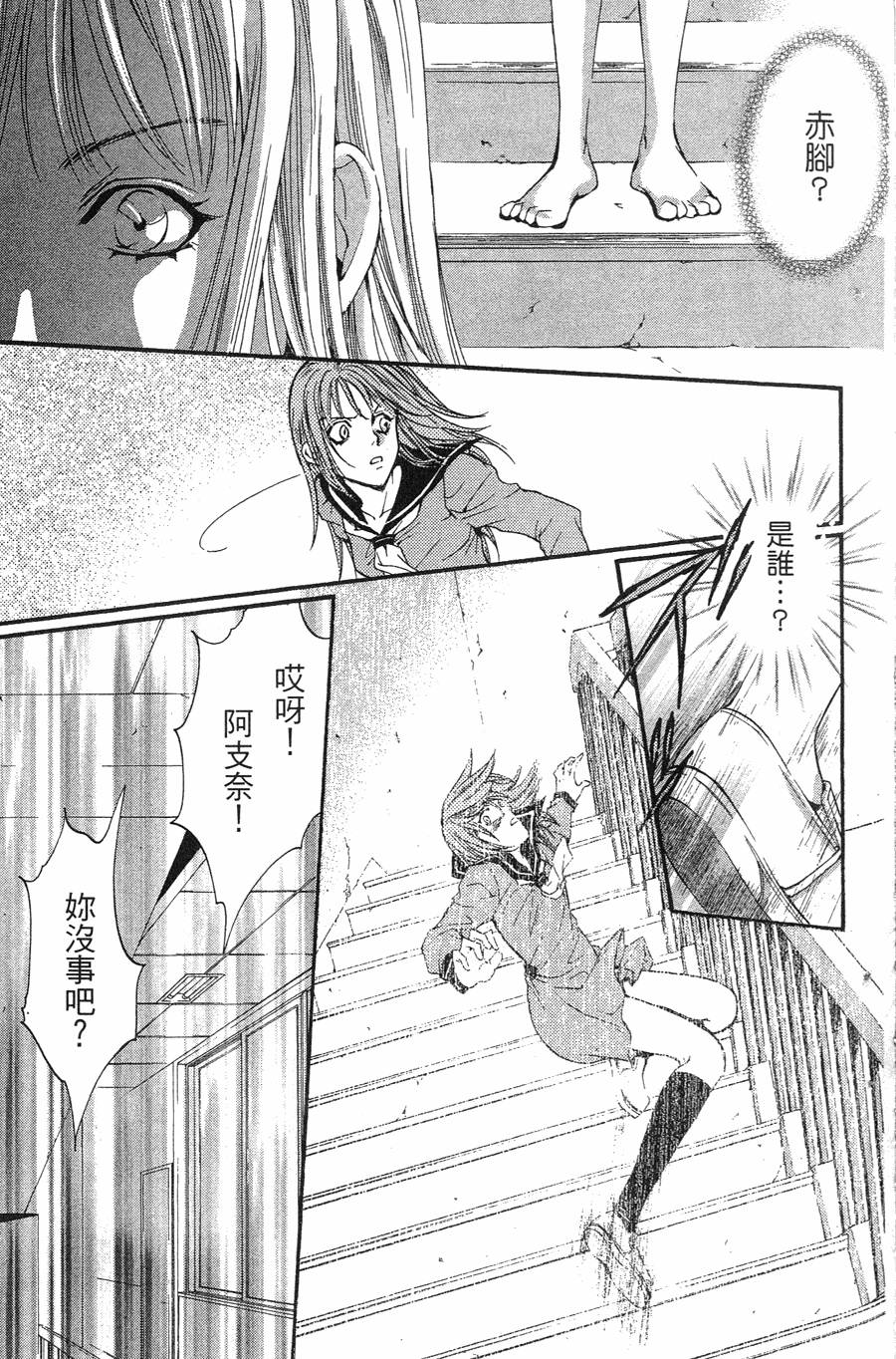 第147页