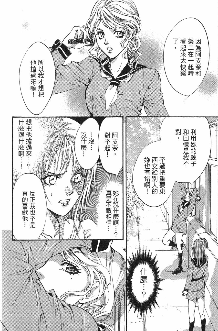 第154页