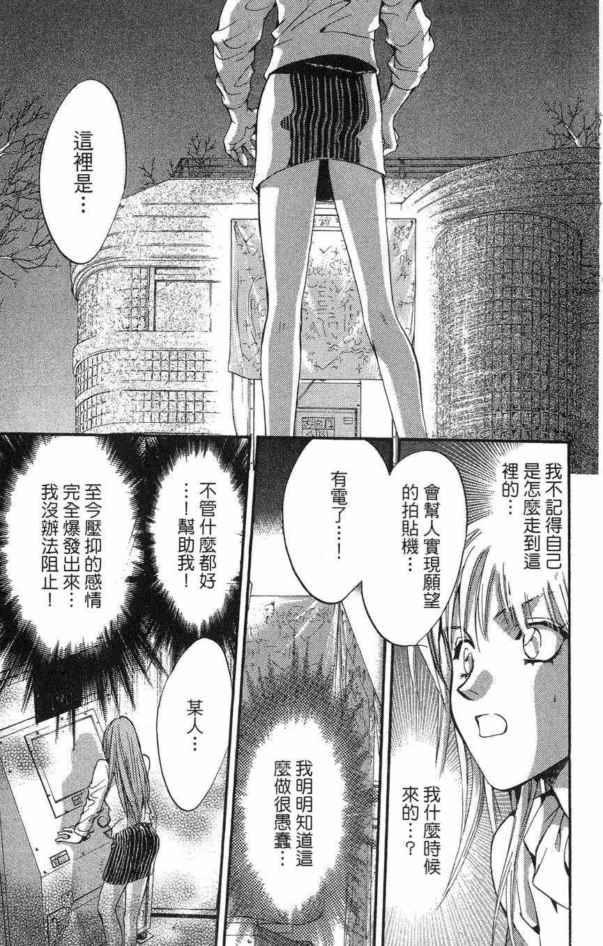 第159页