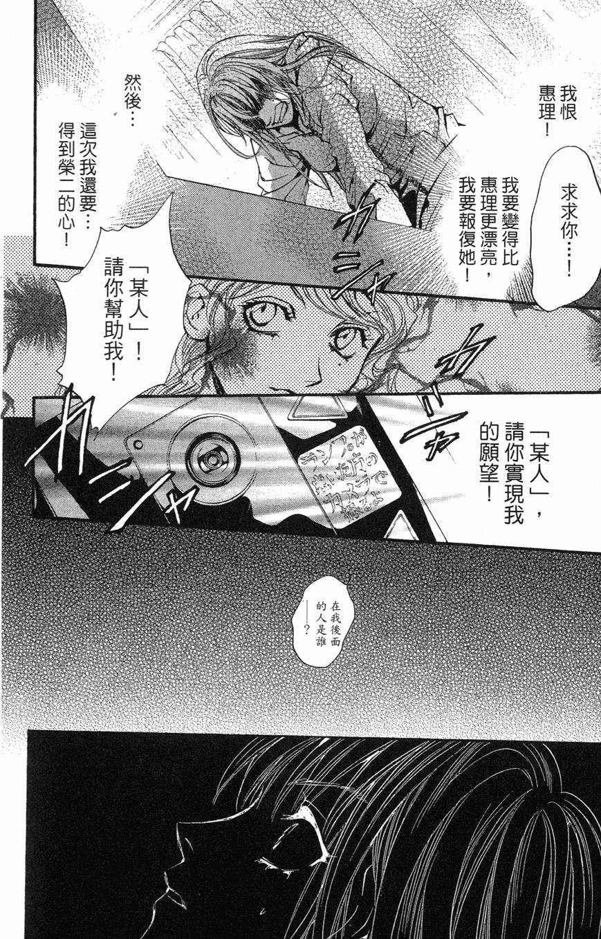 第160页