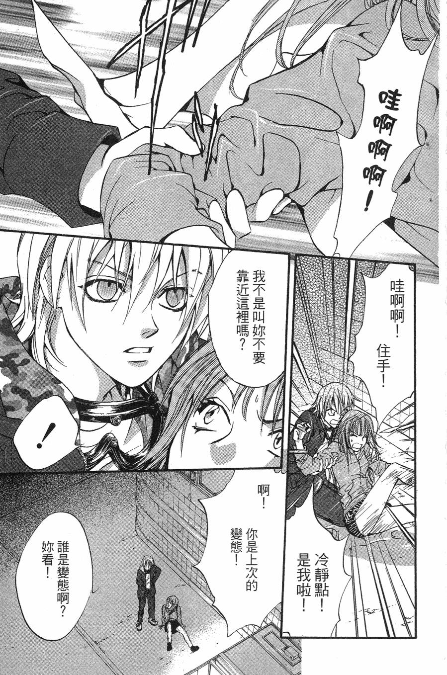 第163页