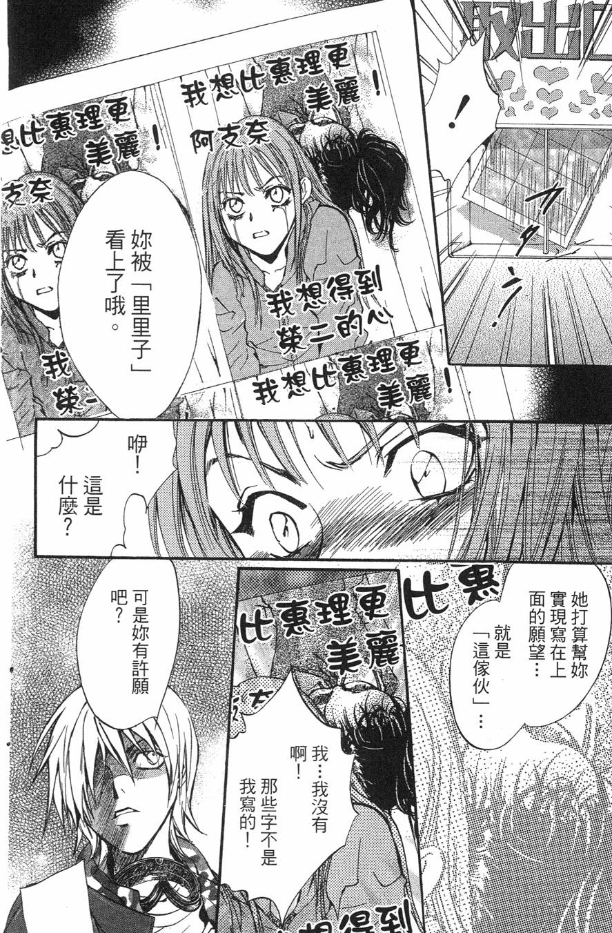 第164页