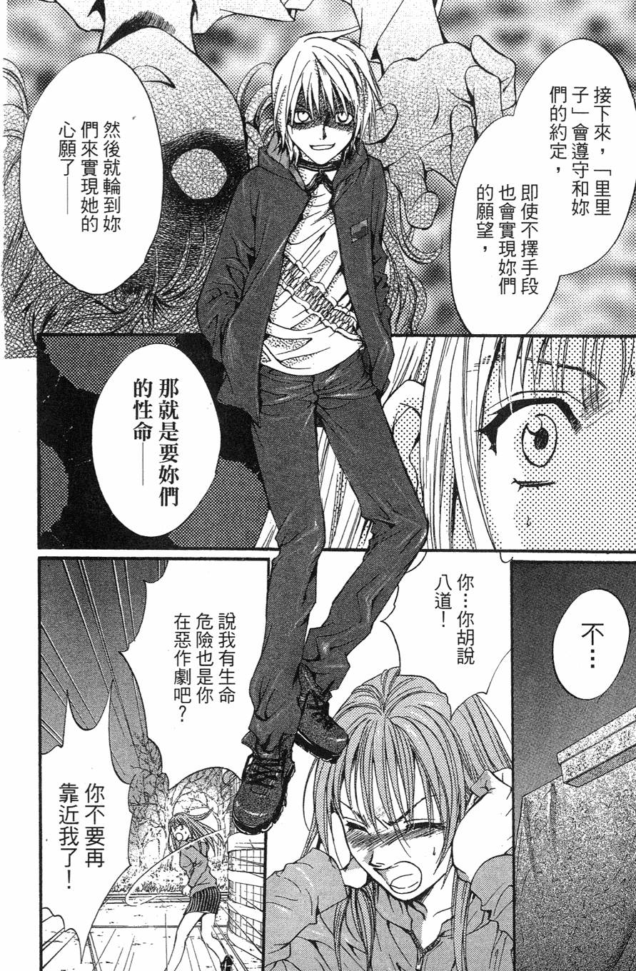 第166页