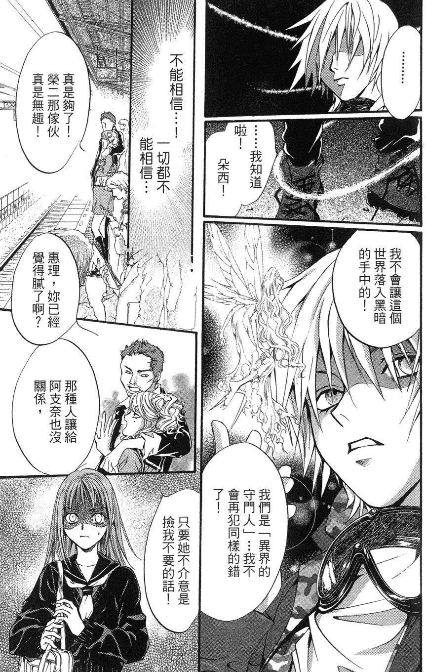 第167页