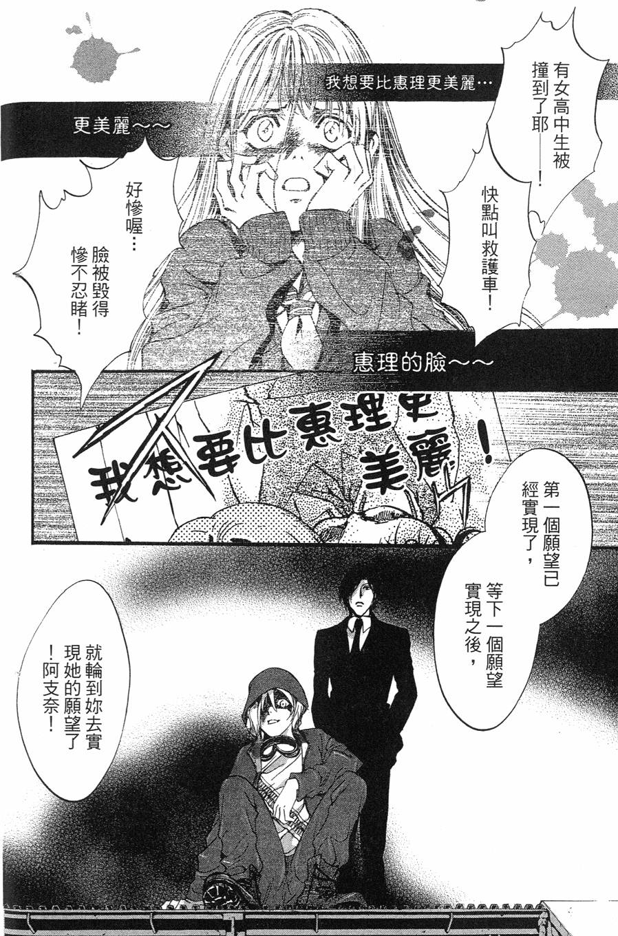 第170页
