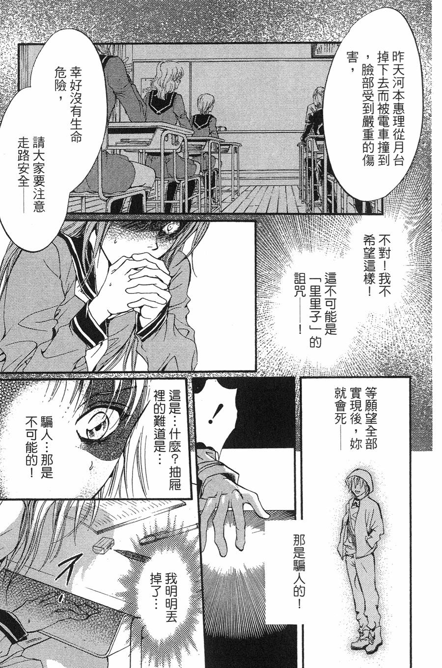 第171页