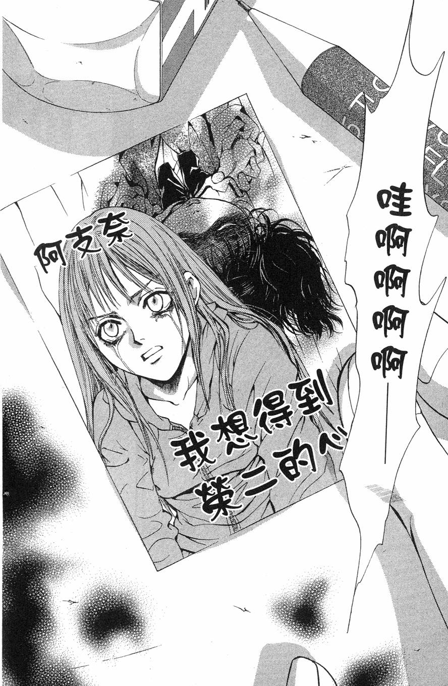 第172页