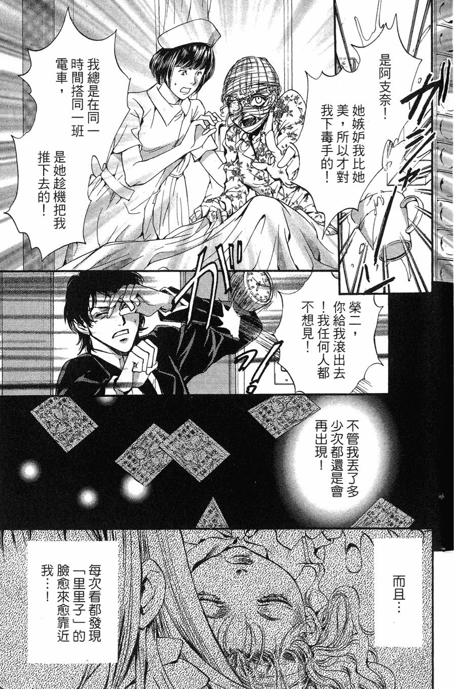 第173页