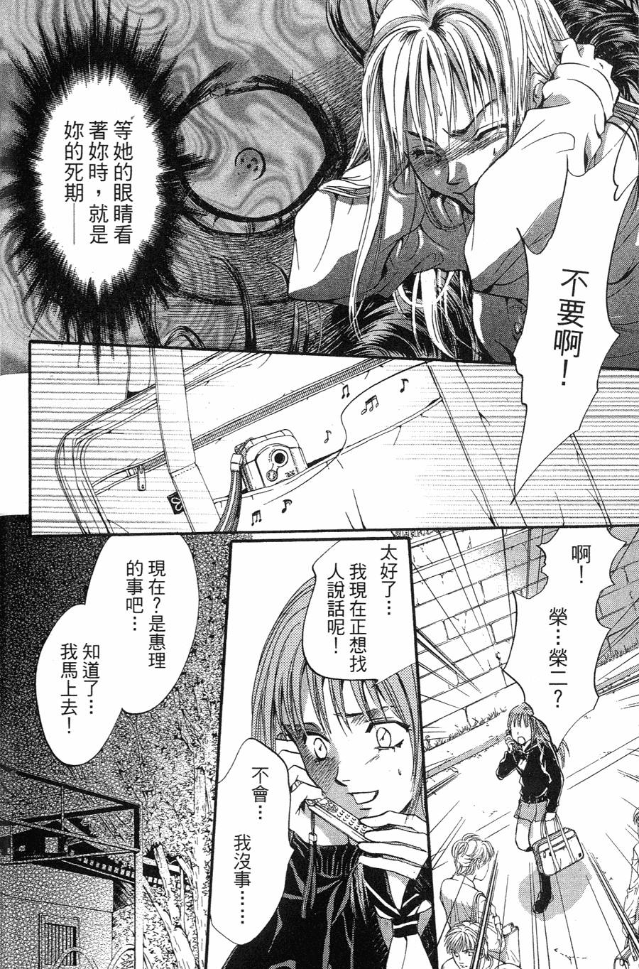 第174页