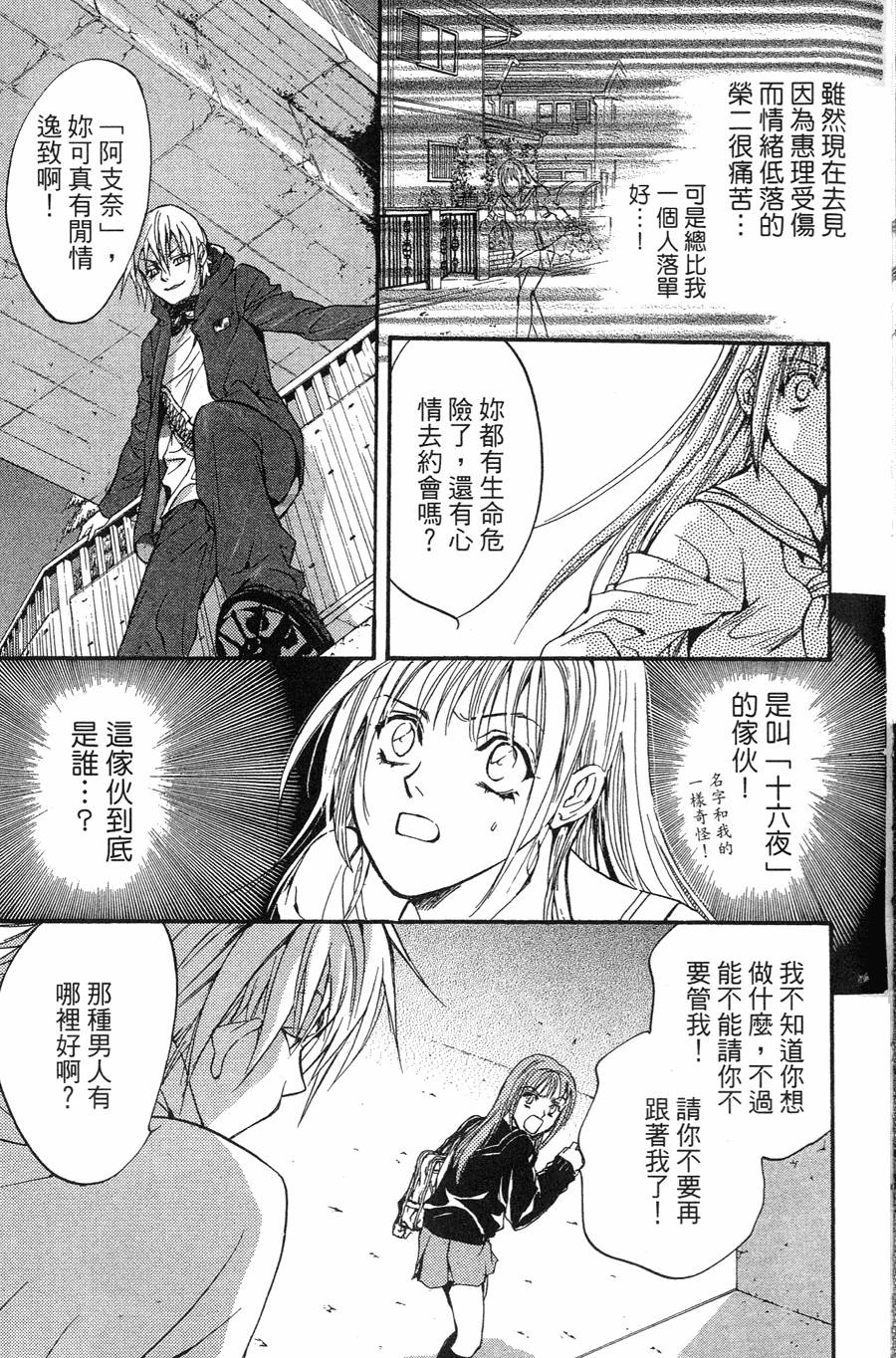第175页