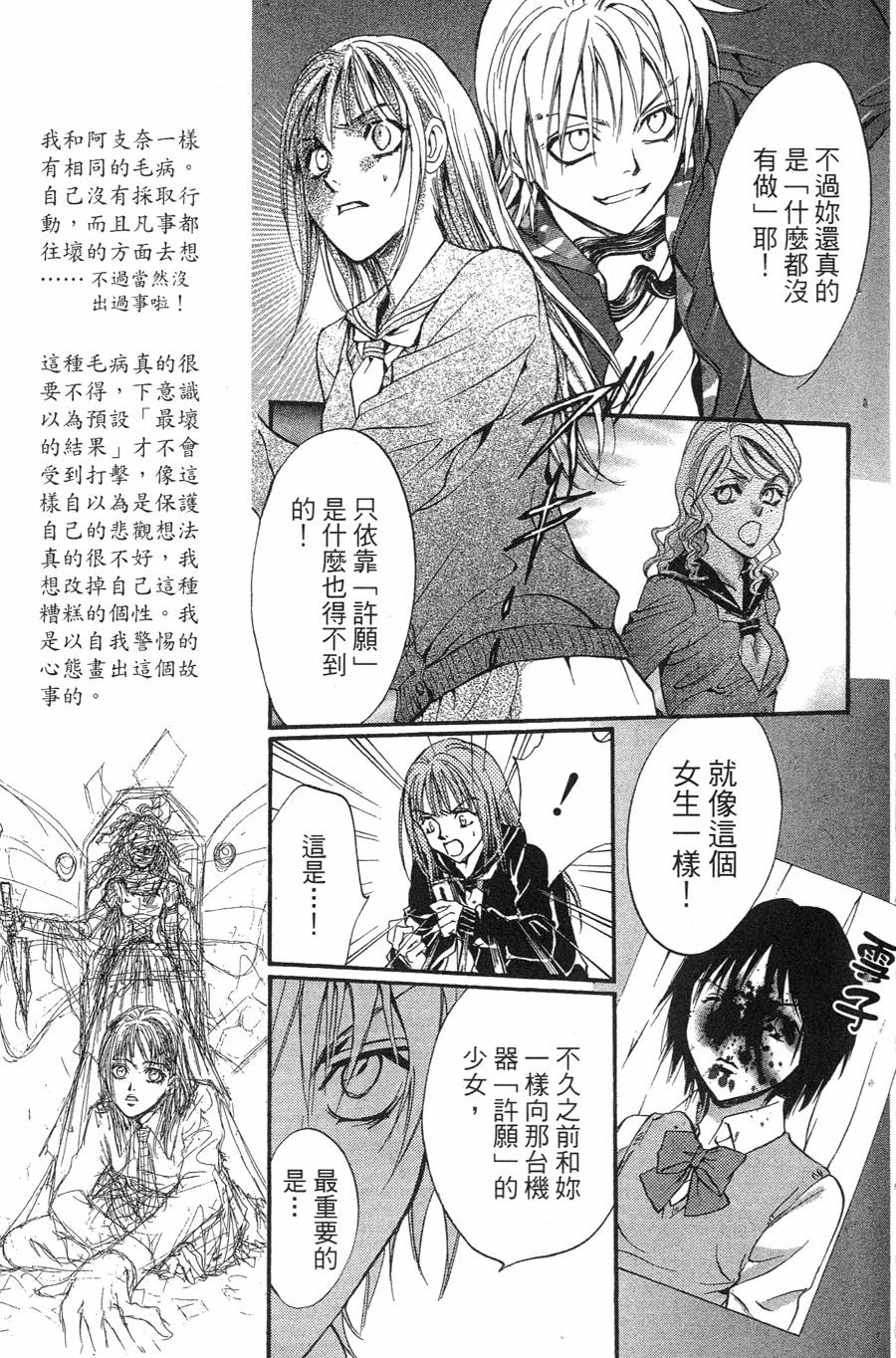第177页