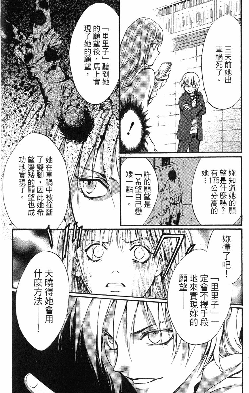 第178页