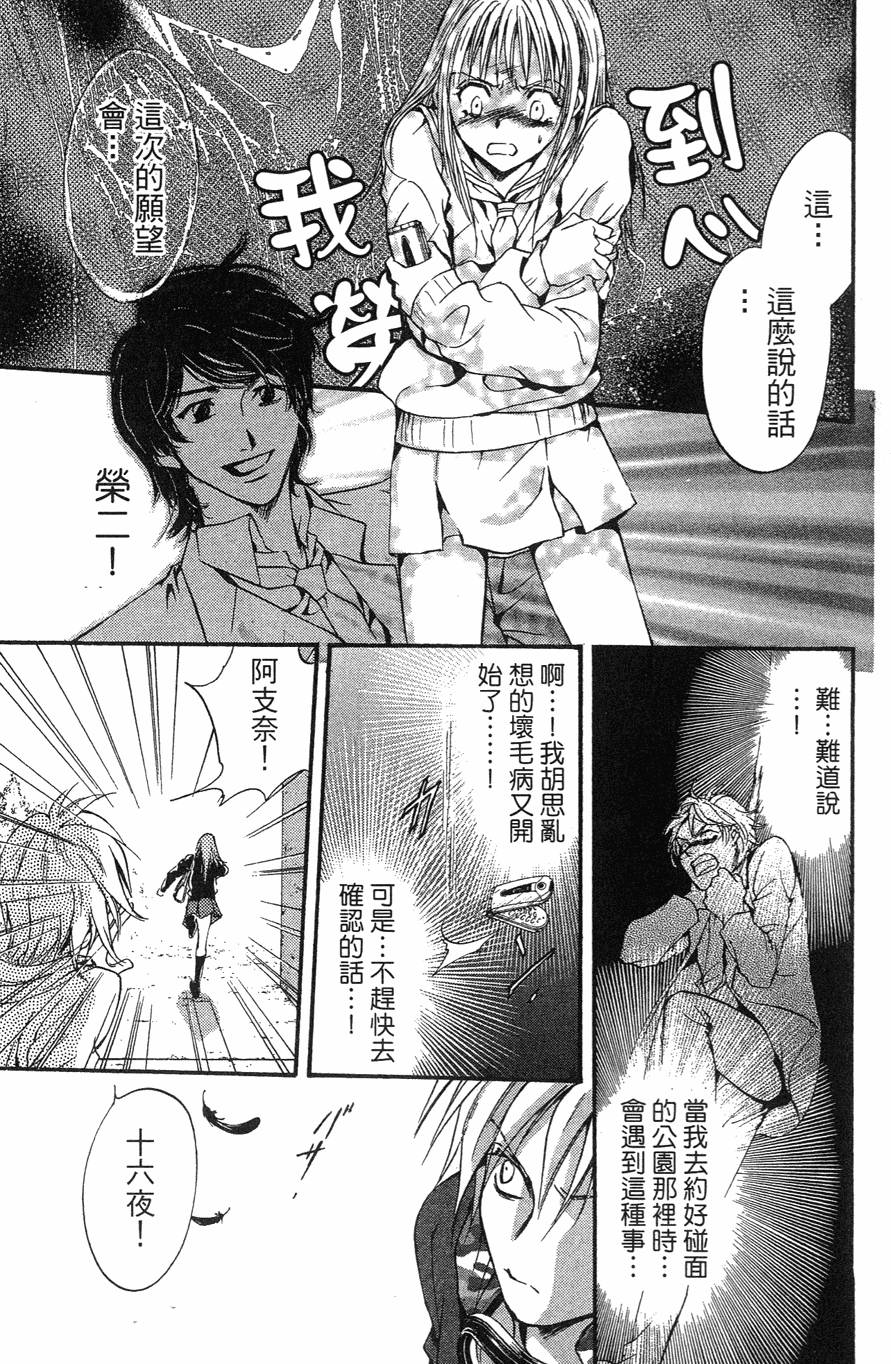 第179页