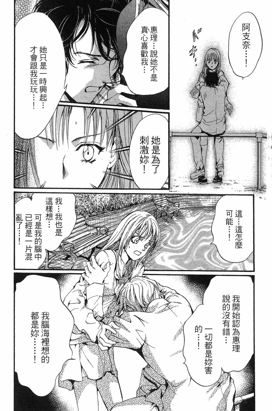 第181页