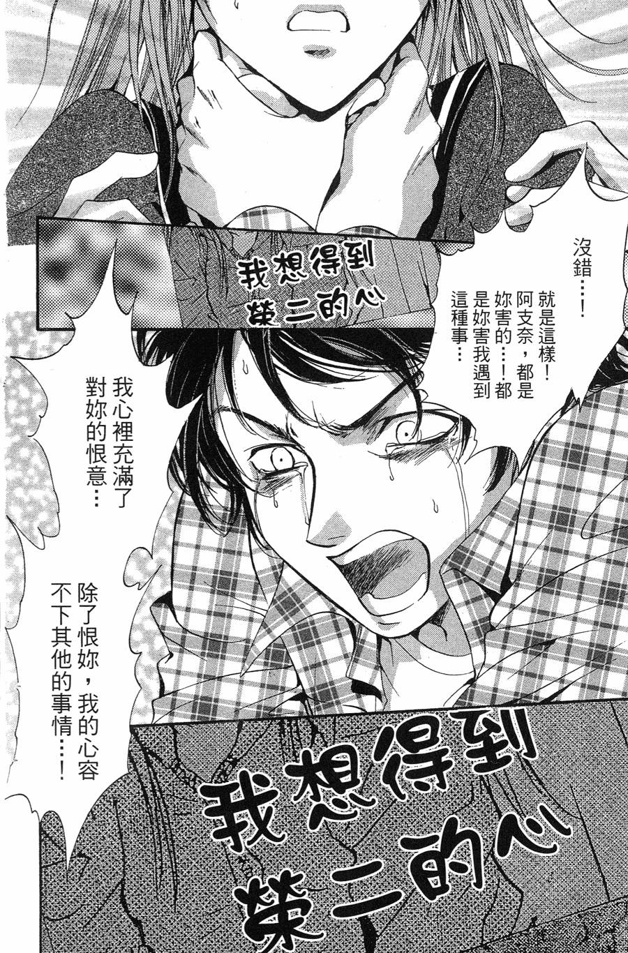 第182页