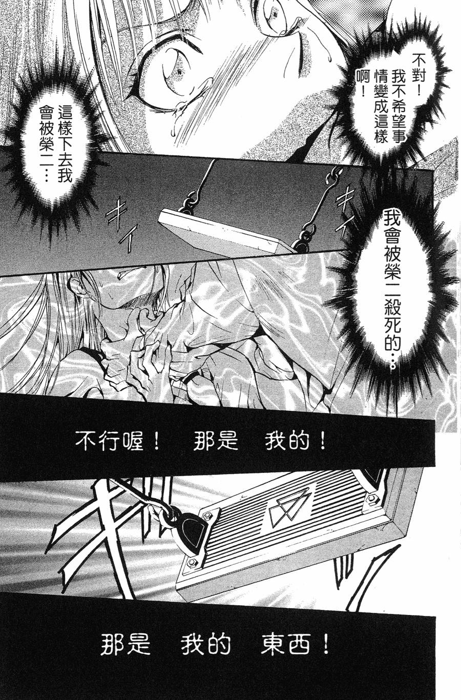 第183页