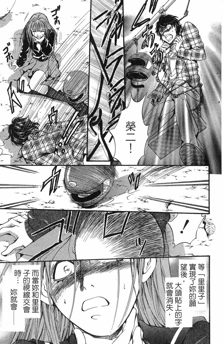 第185页