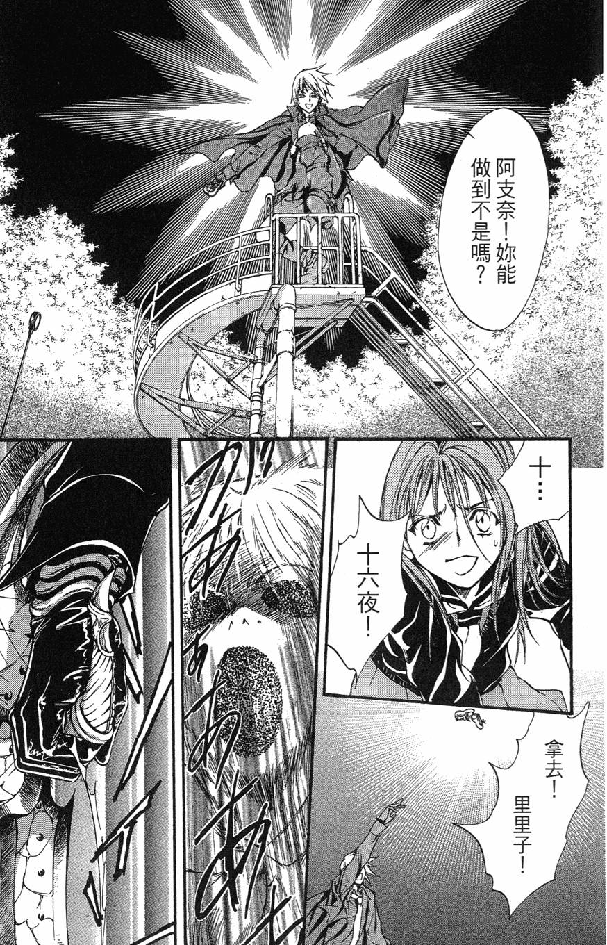 第191页