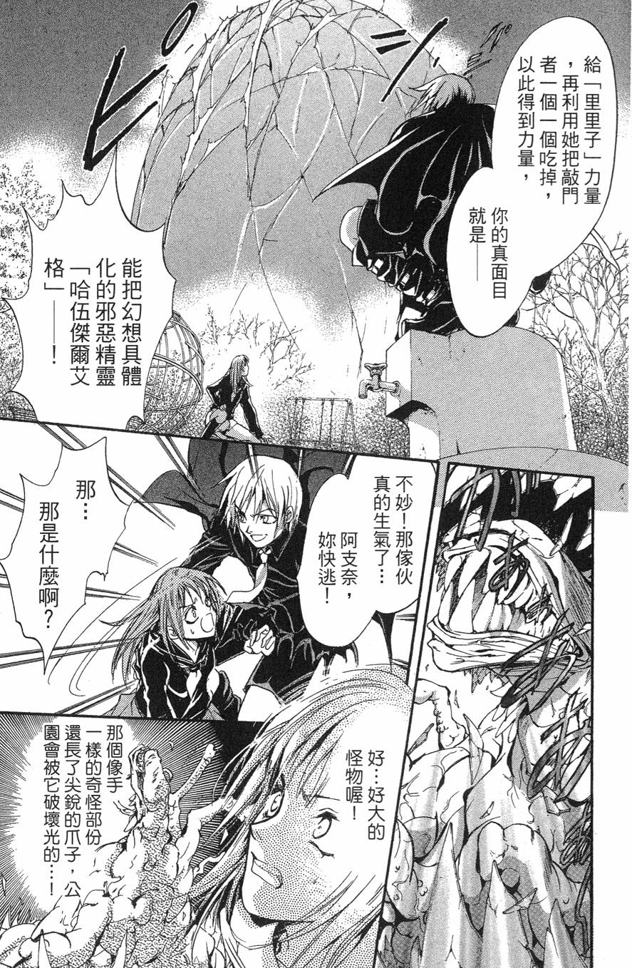第193页