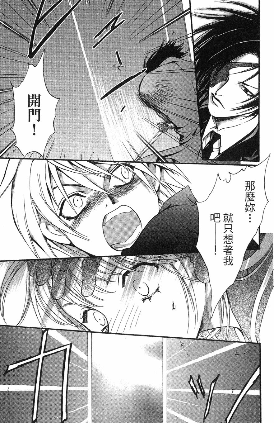第195页