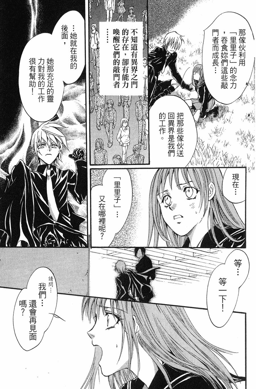 第199页