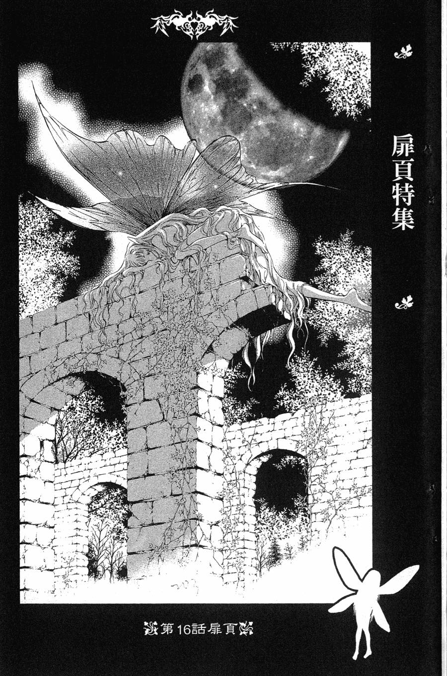 第201页