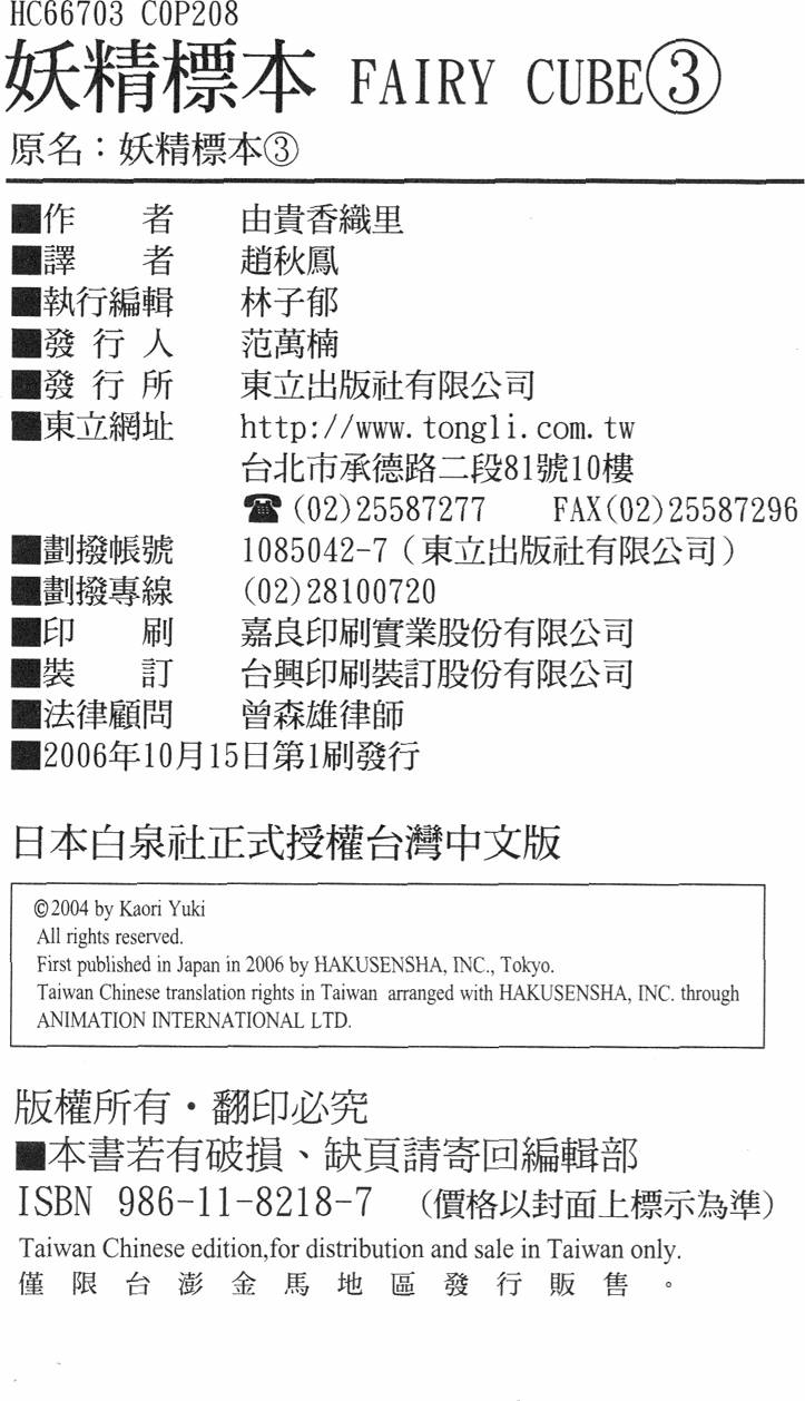 第205页