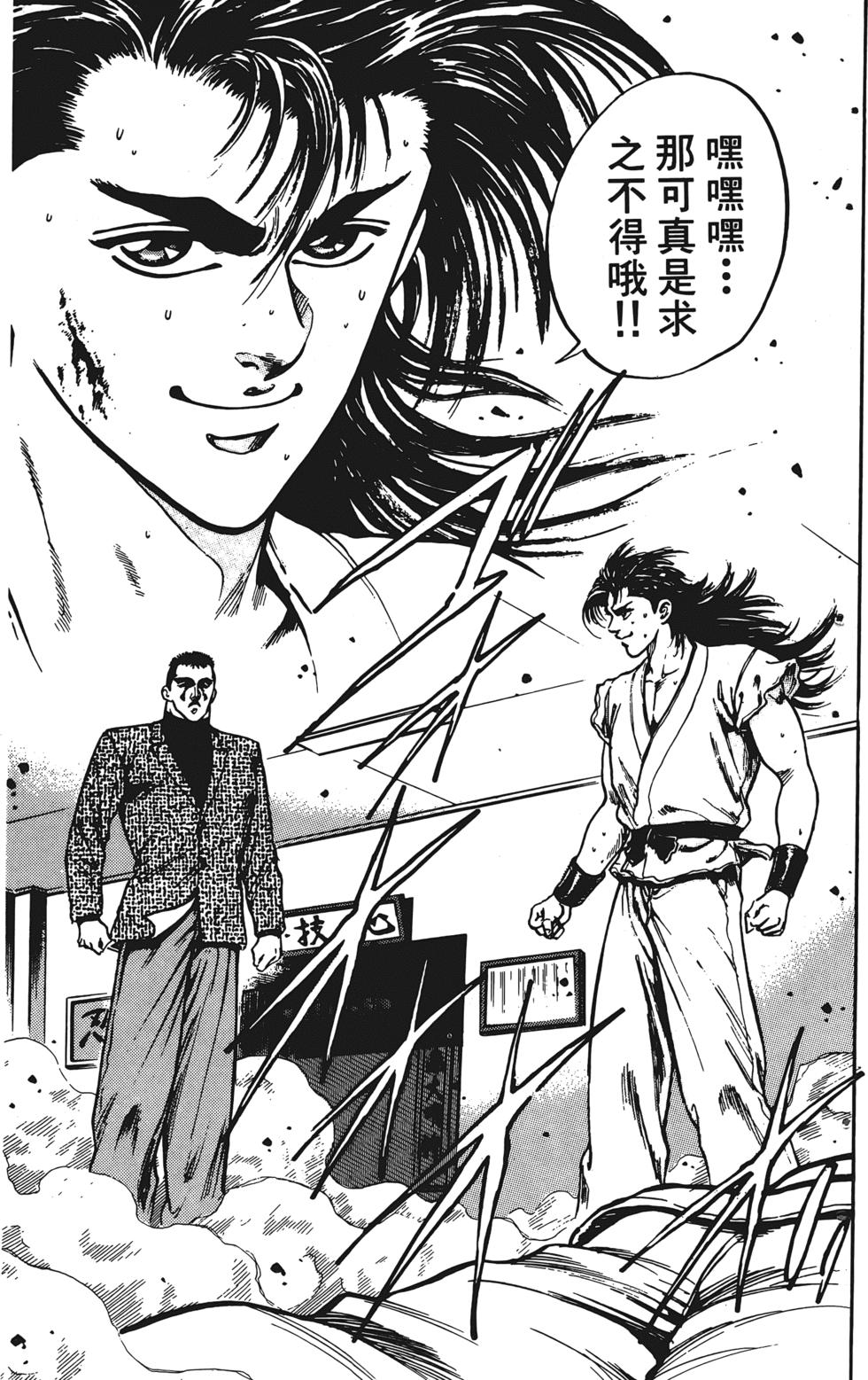 第111页