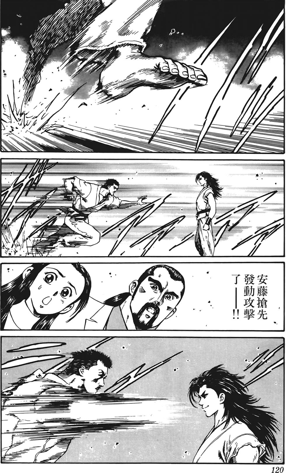 第116页