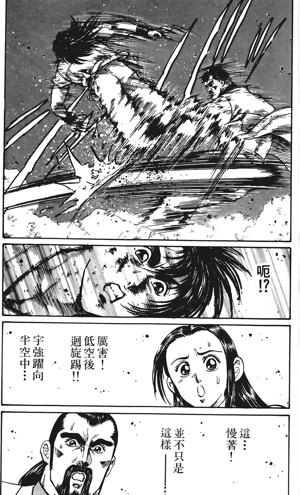 第133页