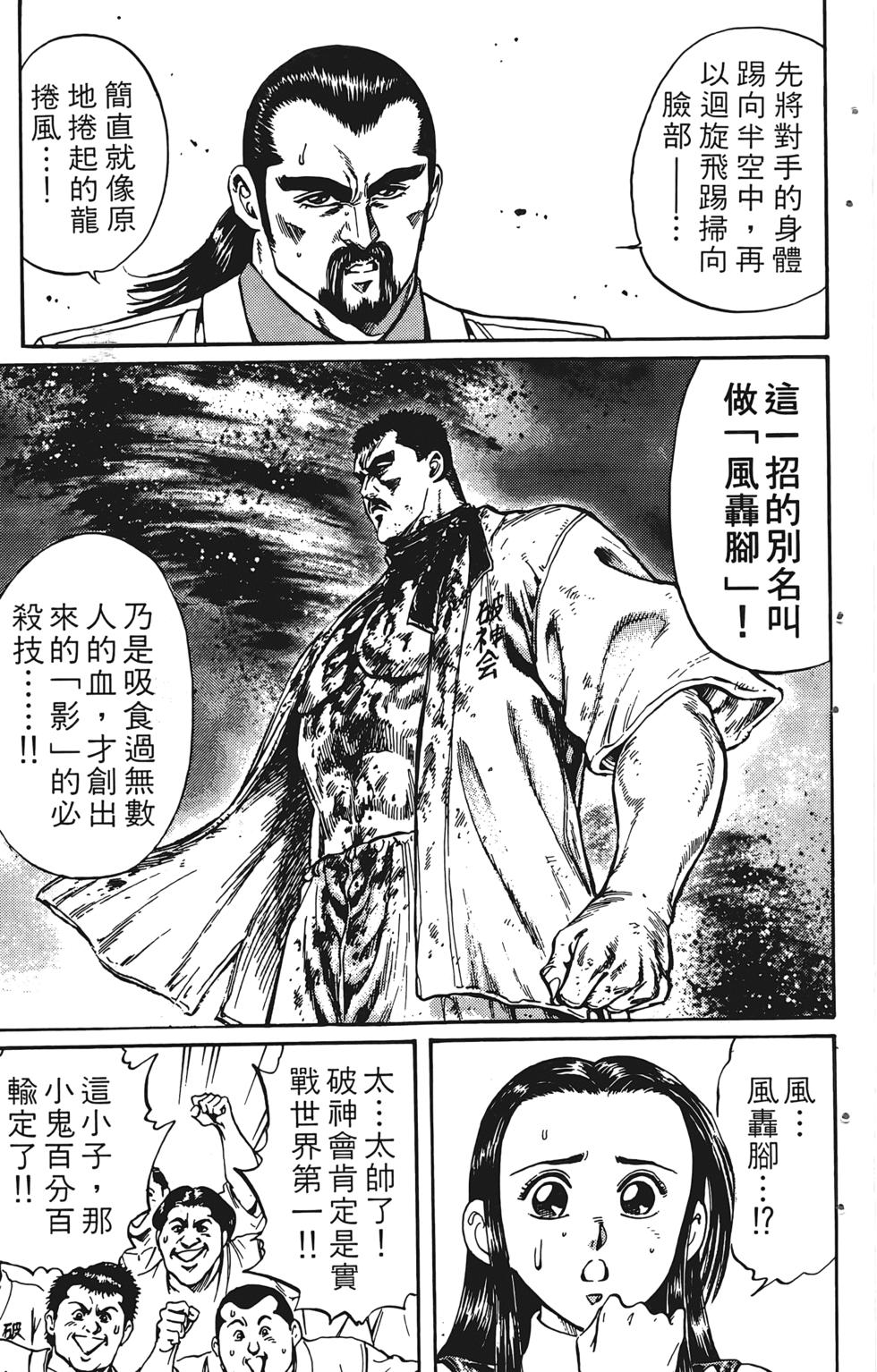 第137页