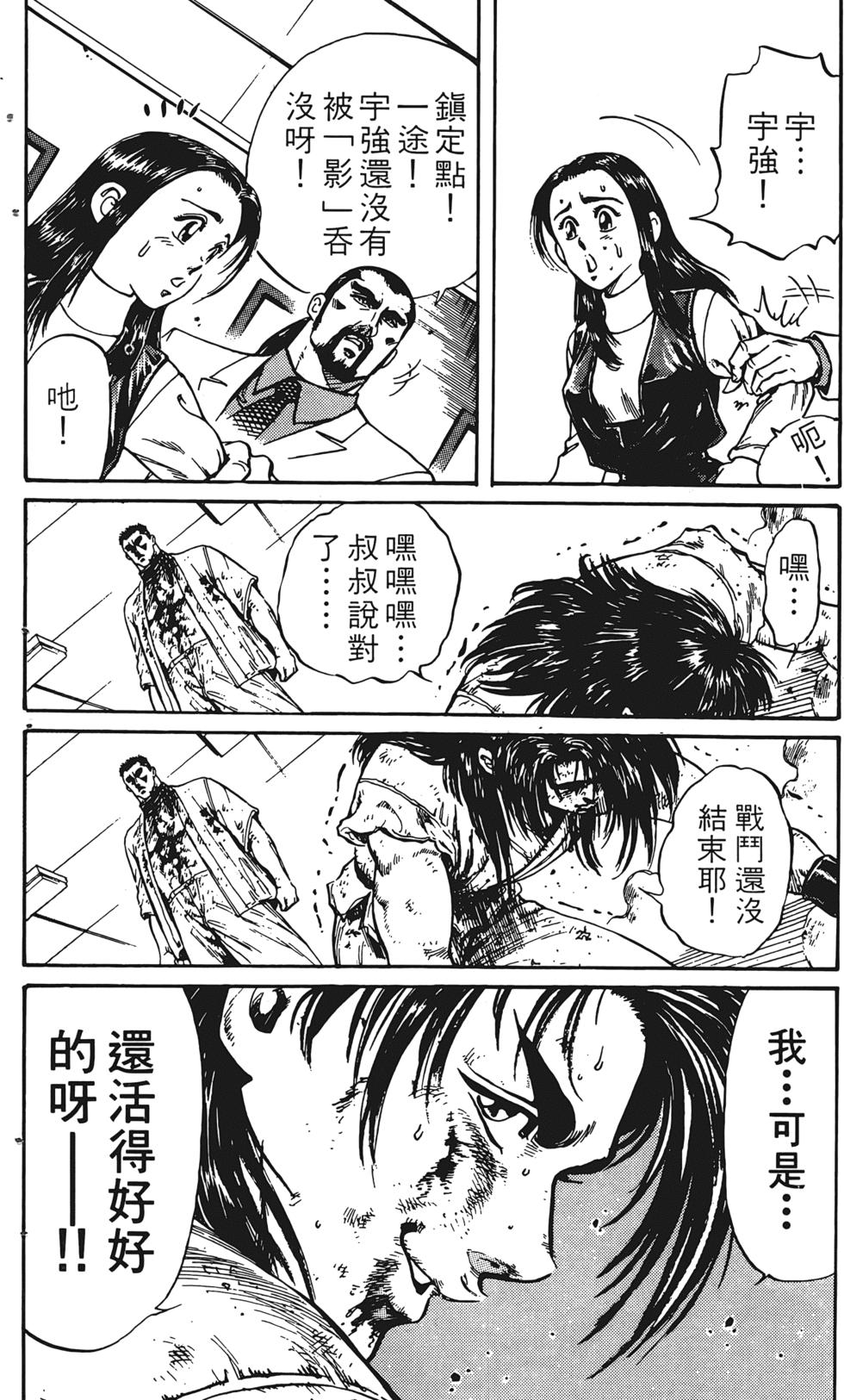 第138页