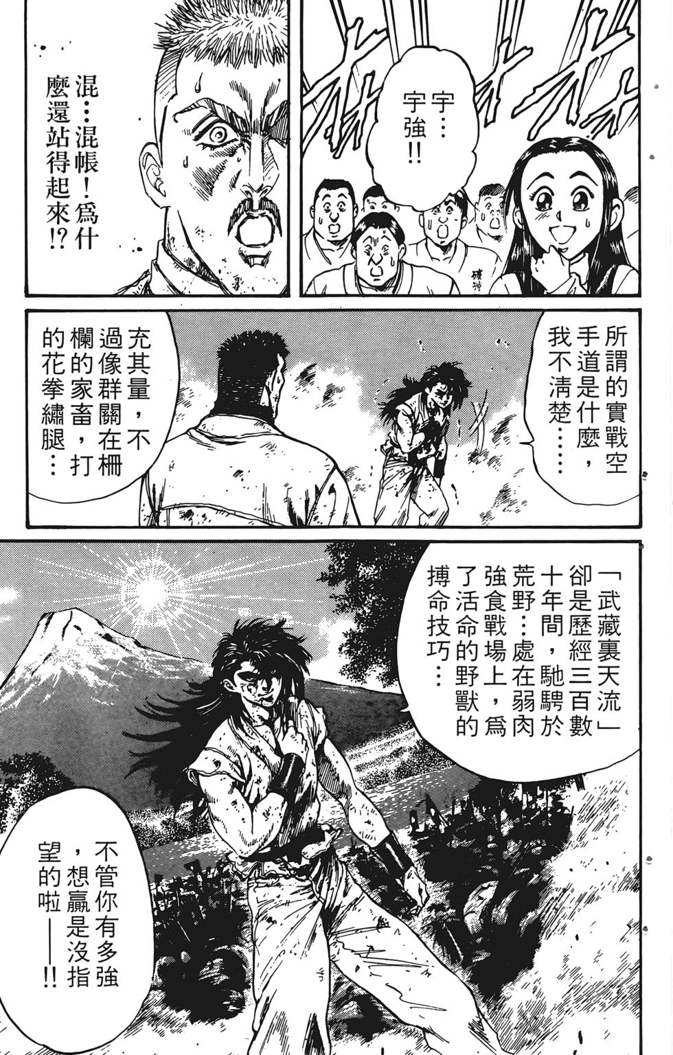 第139页