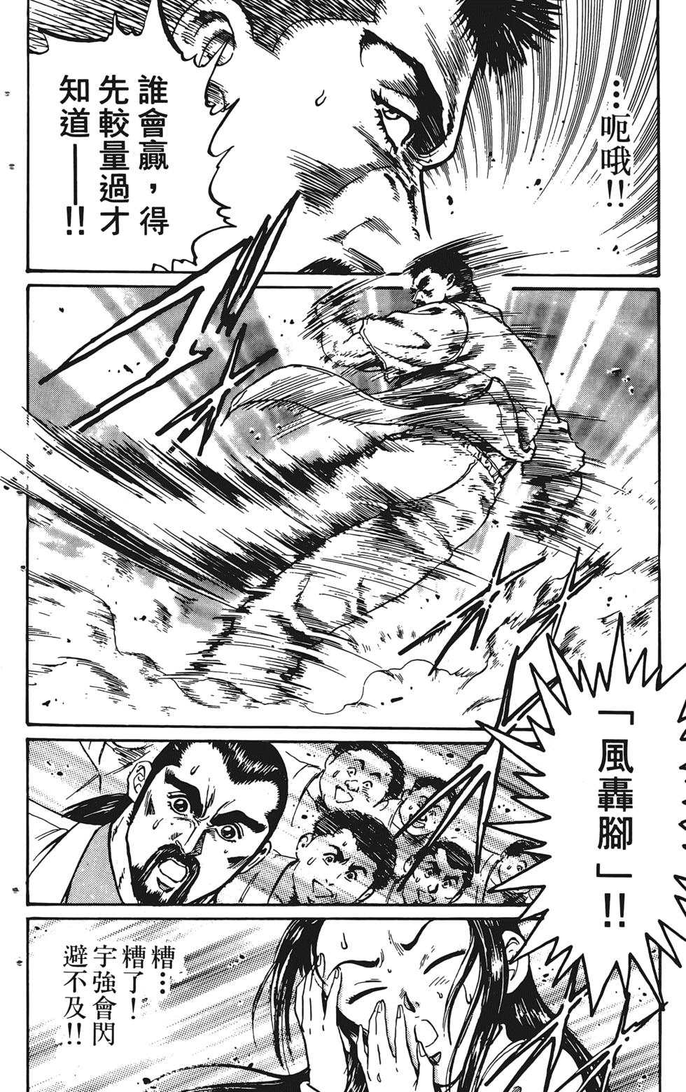 第140页
