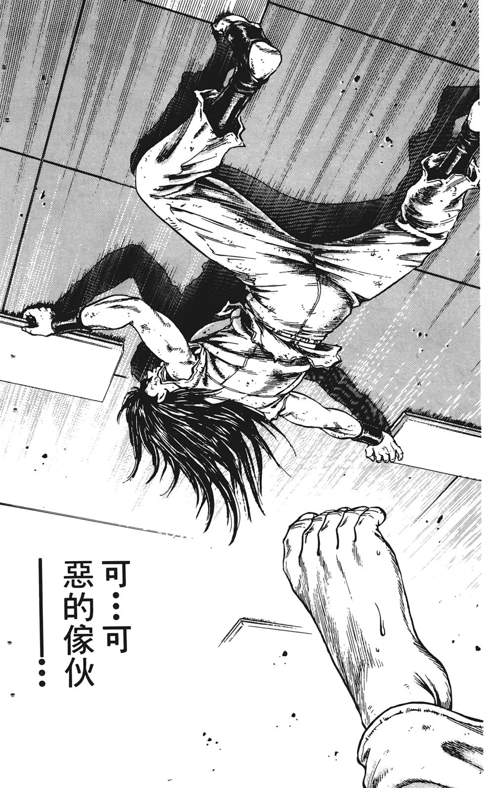 第144页
