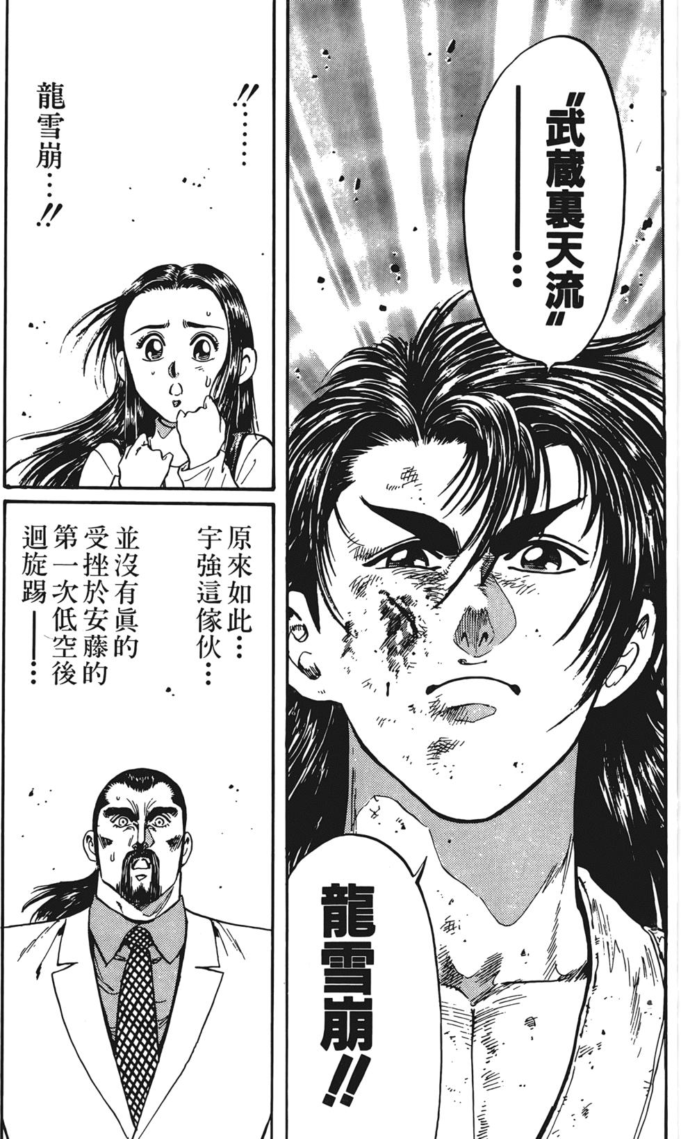 第151页