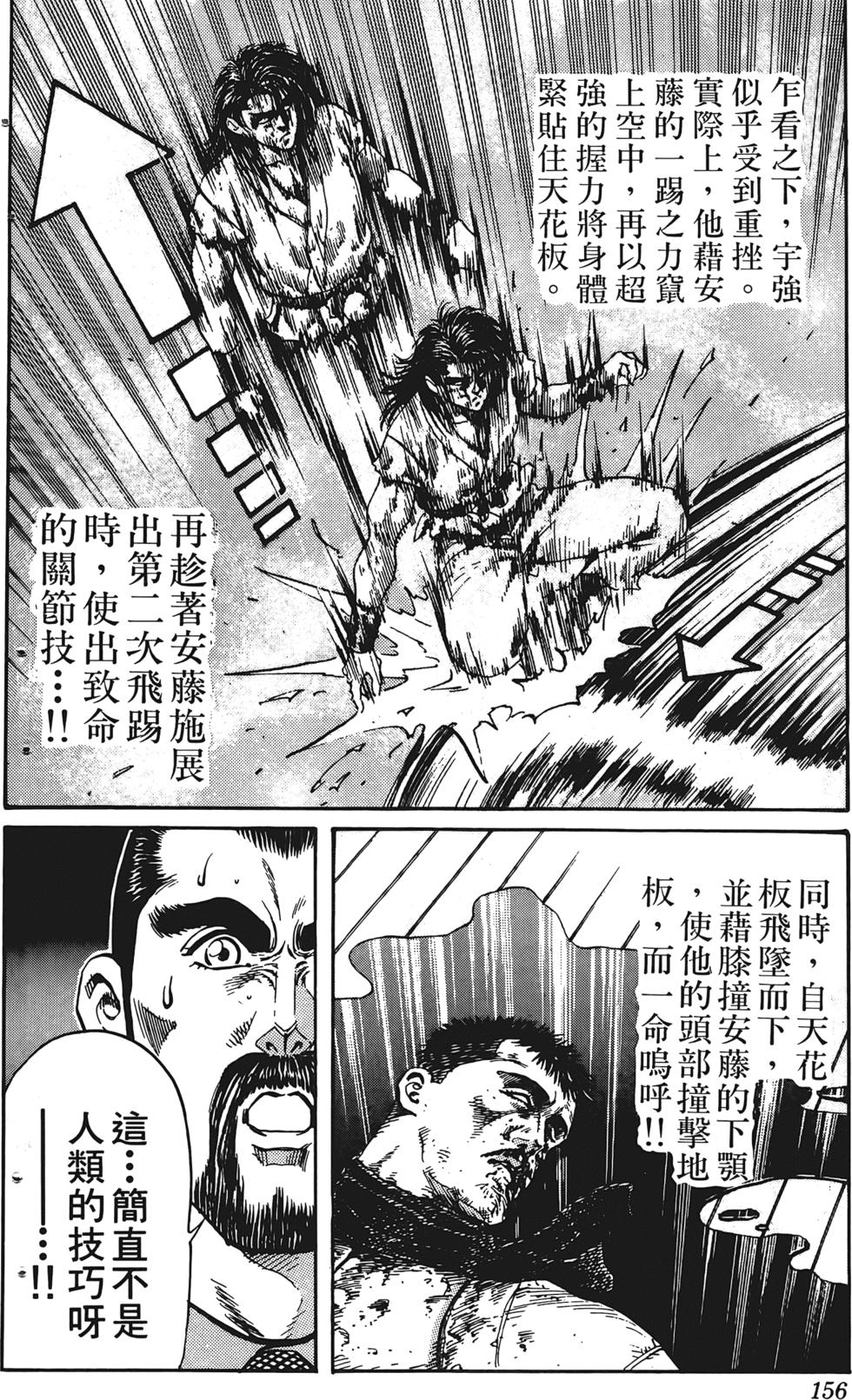 第152页