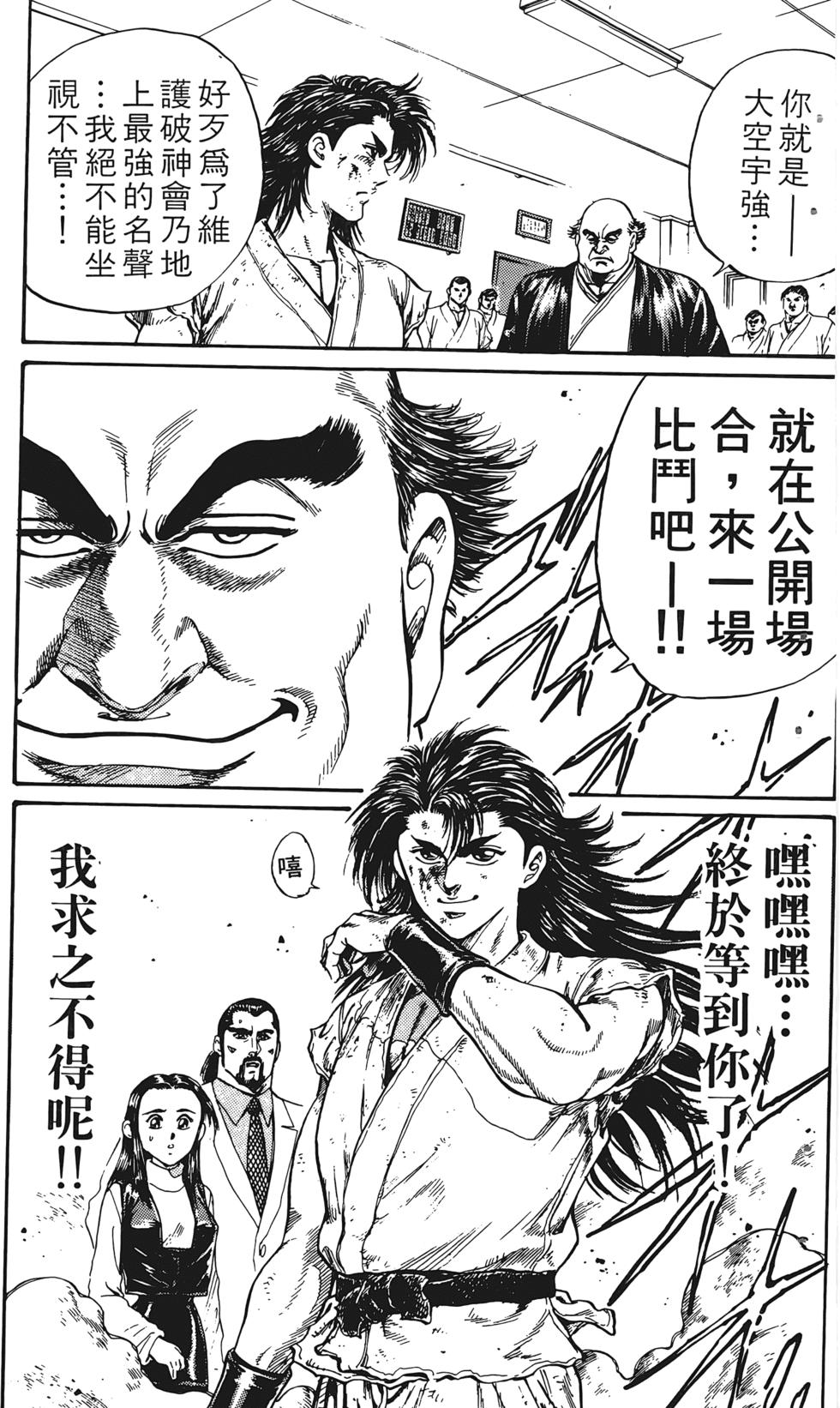 第157页